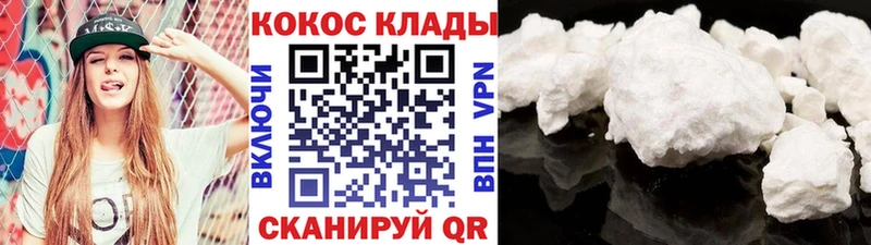 Купить Alpha PVP  Канабис  Меф мяу мяу  ГАШИШ  Билибино