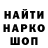 Героин гречка IronDed