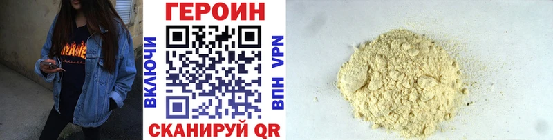 ГЕРОИН афганец  Купить закладки  Билибино 