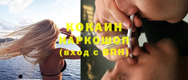 мефедрон мука Краснотурьинск