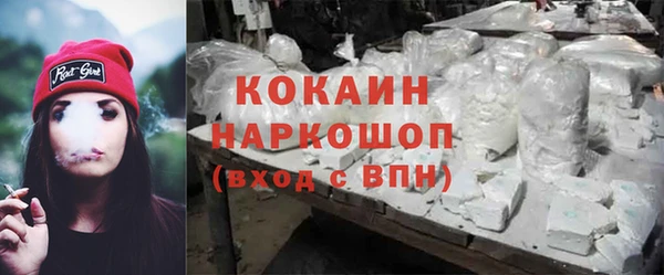 прущая мука Костерёво