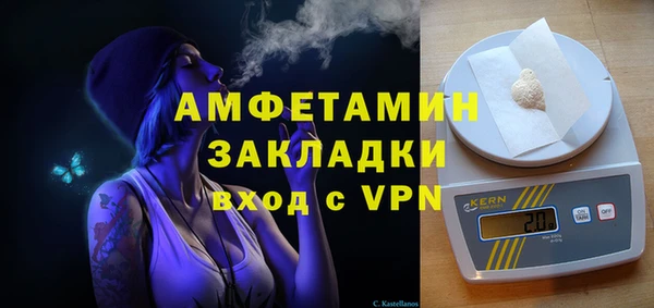спайс Корсаков
