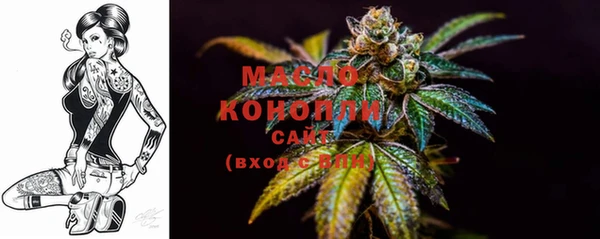MDMA Красноперекопск