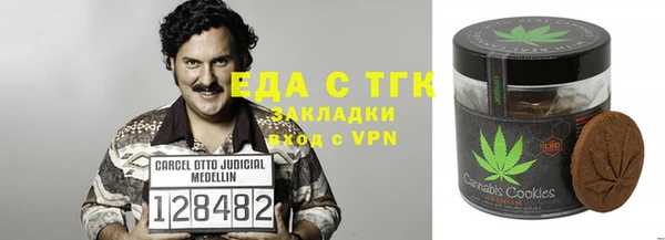 прущая мука Костерёво