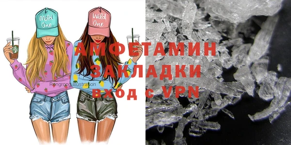 спайс Корсаков