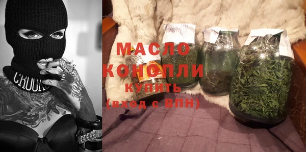 круглые Ишимбай