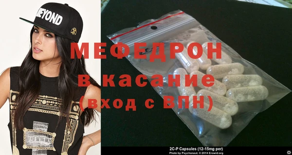 прущая мука Костерёво