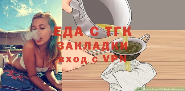 прущая мука Костерёво
