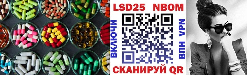 ЛСД экстази кислота  Купить где  Билибино 