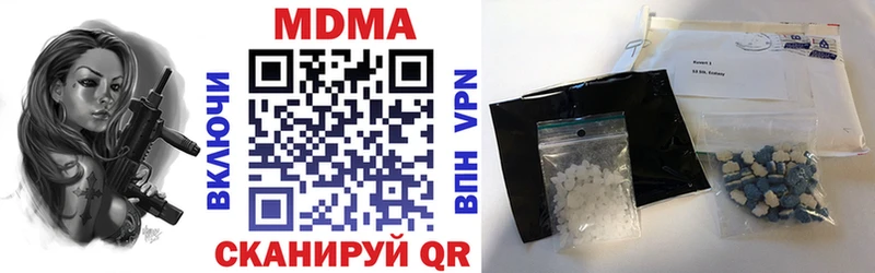 MDMA crystal Купить закладки Билибино