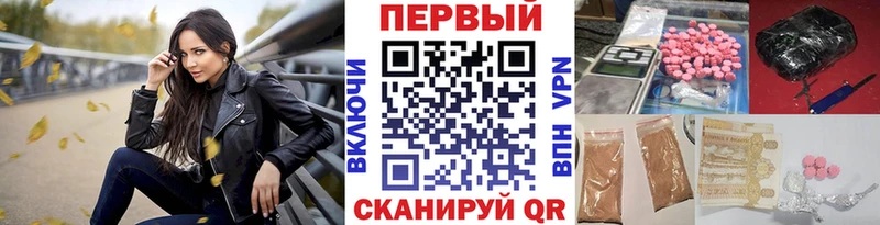 Первитин Декстрометамфетамин 99.9%  Купить  Билибино 