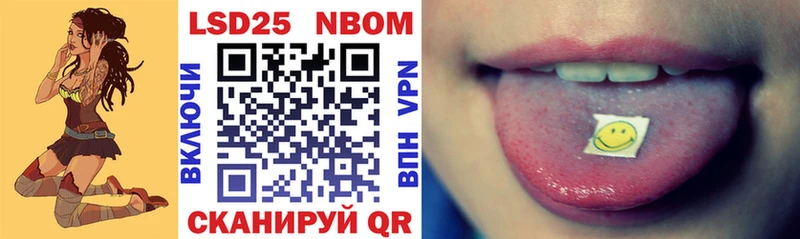 Марки N-bome 1,5мг  Купить где  Билибино 
