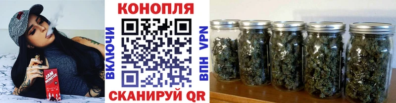 Купить  Билибино  Марихуана конопля 
